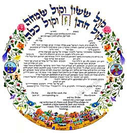 Judaic Connection
